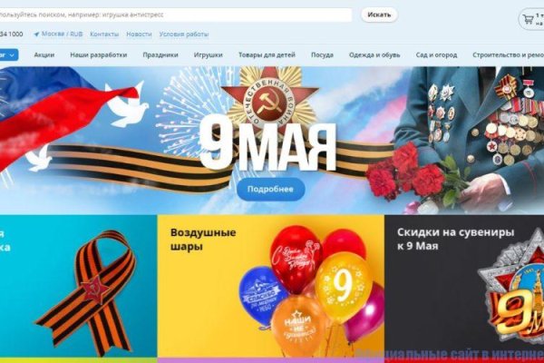 Зеркало кракен kr2web in