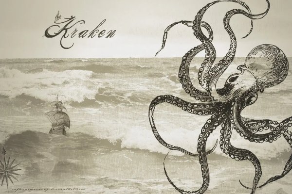 Kraken26at