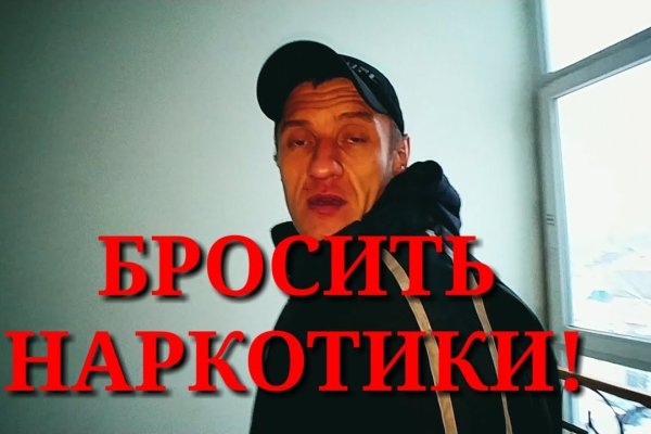 Что такое кракен площадка