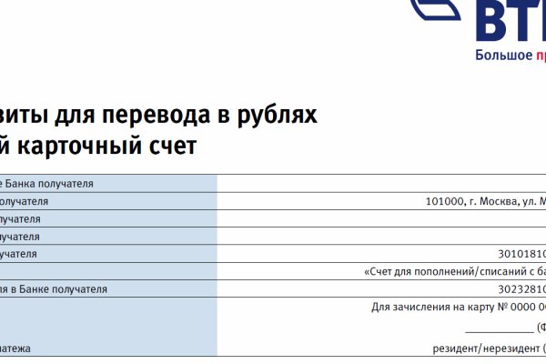 Как сделать заказ на кракен