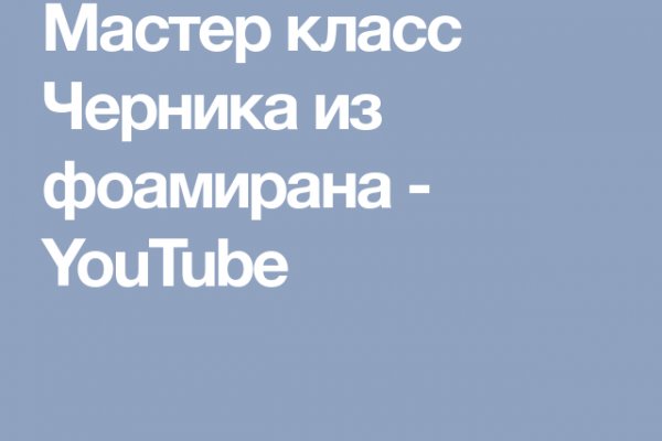 Как восстановить аккаунт на кракене