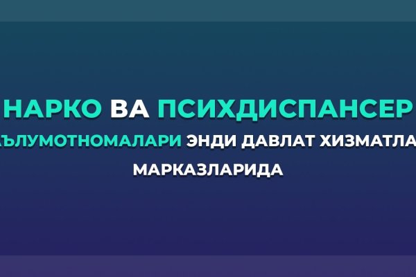 Kraken ссылка зеркало krakentor site