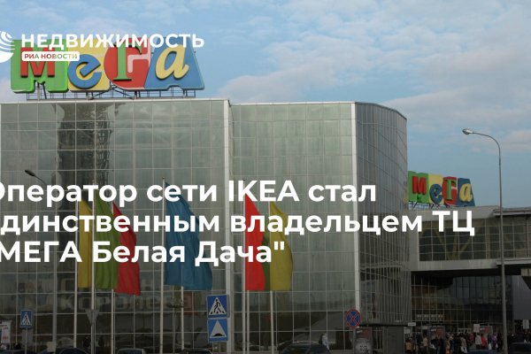 Правильная ссылка на кракен